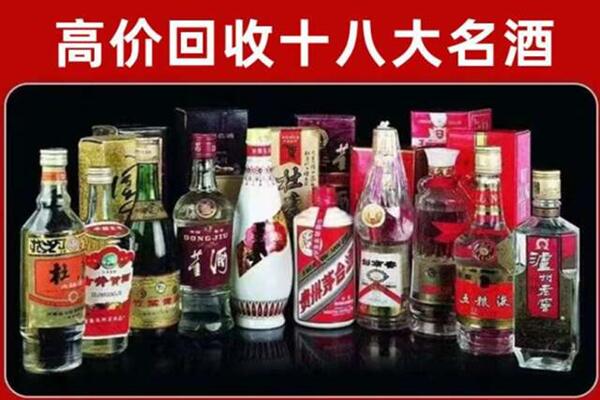 双鸭山回收老酒