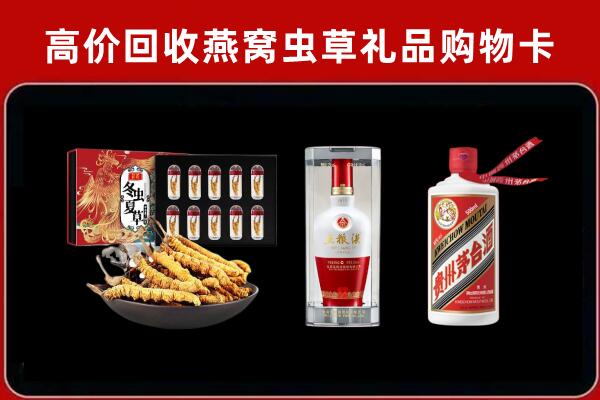 双鸭山回收名酒哪家好